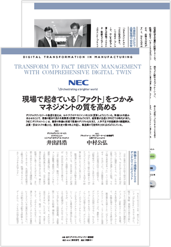 ホワイトペーパーダウンロード