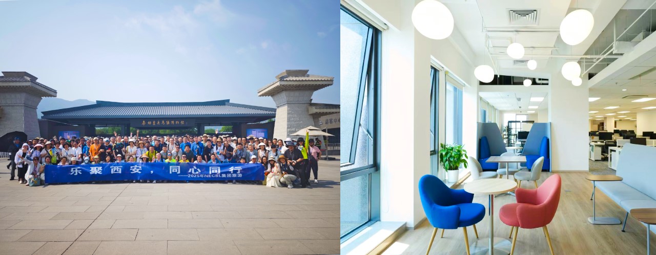 日電信息系統（中国）有限公司（NEC Solutions (China) Co., Ltd．）リニューアルフロア、社員旅行の画像