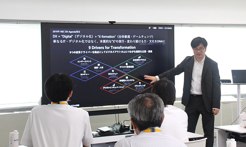 NEC馬場大輔による「NECの社内DXの全体像」についての講演中の様子