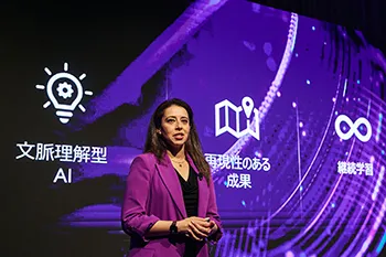 IFS Loops 最高経営責任者(CEO) ソーミャ カプール氏の講演の様子