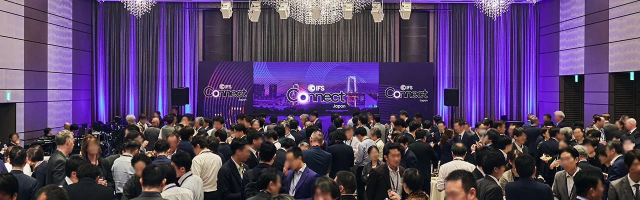 「IFS Connect Japan 2026」イベントの懇親会の様子