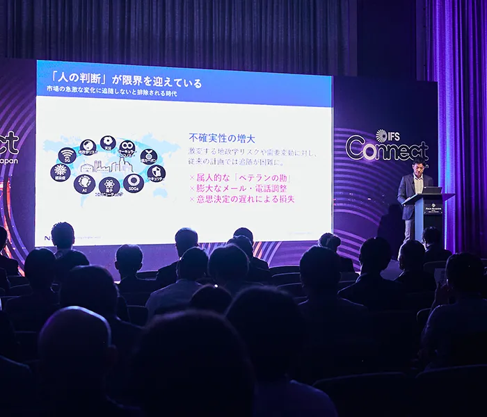 IFS Connect Japan 2026で講演するNEC清水治彦の様子