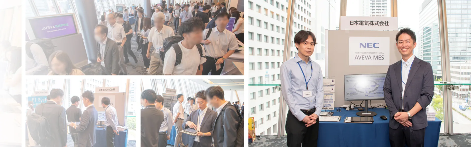 「AVEVA INSPIRE Operations Day」イベントの様子