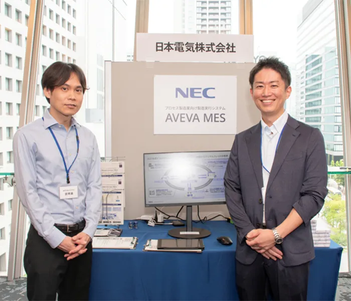 「AVEVA INSPIRE Operations Day」イベントの様子