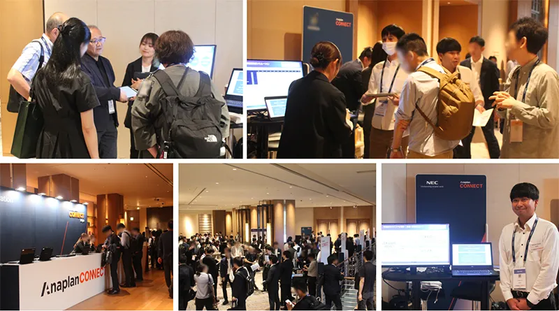 多くの来場者で賑わう「Anaplan Connect Tokyo 2026」の会場とNEC展示ブースの様子