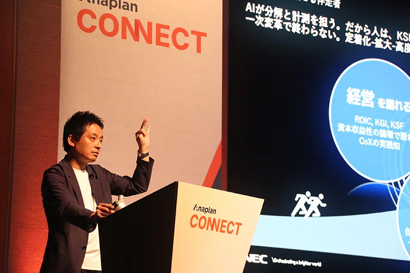 NEC スマートインダストリー統括部 ディレクター 大石和人による講演の様子