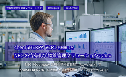 研究者が並んだモニターを見ている様子