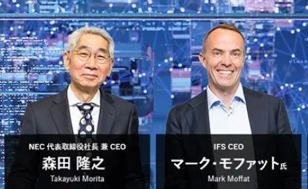 並んで微笑む、IFS CEO マーク・モファット氏とNEC 代表取締役社長 兼 CEO 森田隆之
