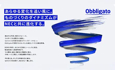 Obbligatoのイメージイラスト