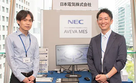 「AVEVA INSPIRE Operations Day」イベントでのNECブースの様子