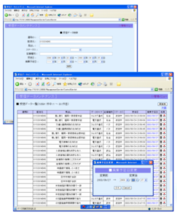 受信画面