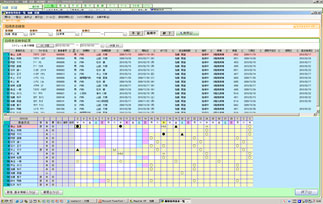 服薬指導対象患者一覧画面を表示しています。