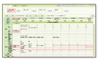 画面イメージ図