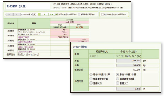 画面イメージ図