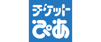 チケットぴあ