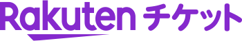 Rakutenチケット