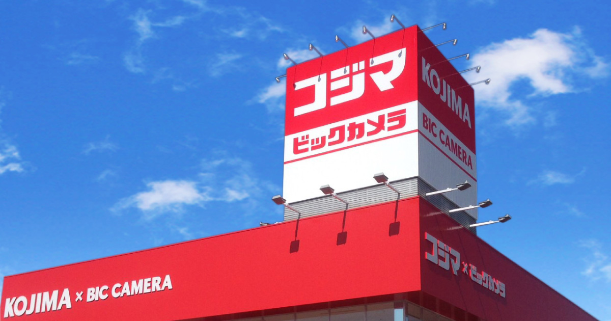 株式会社コジマ様: 各種事例 | NEC