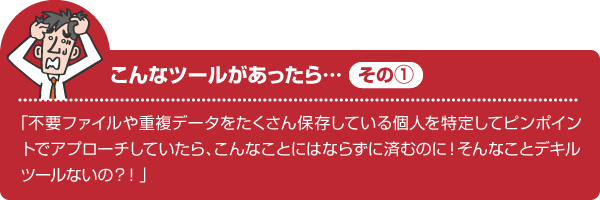 チェックポイント5