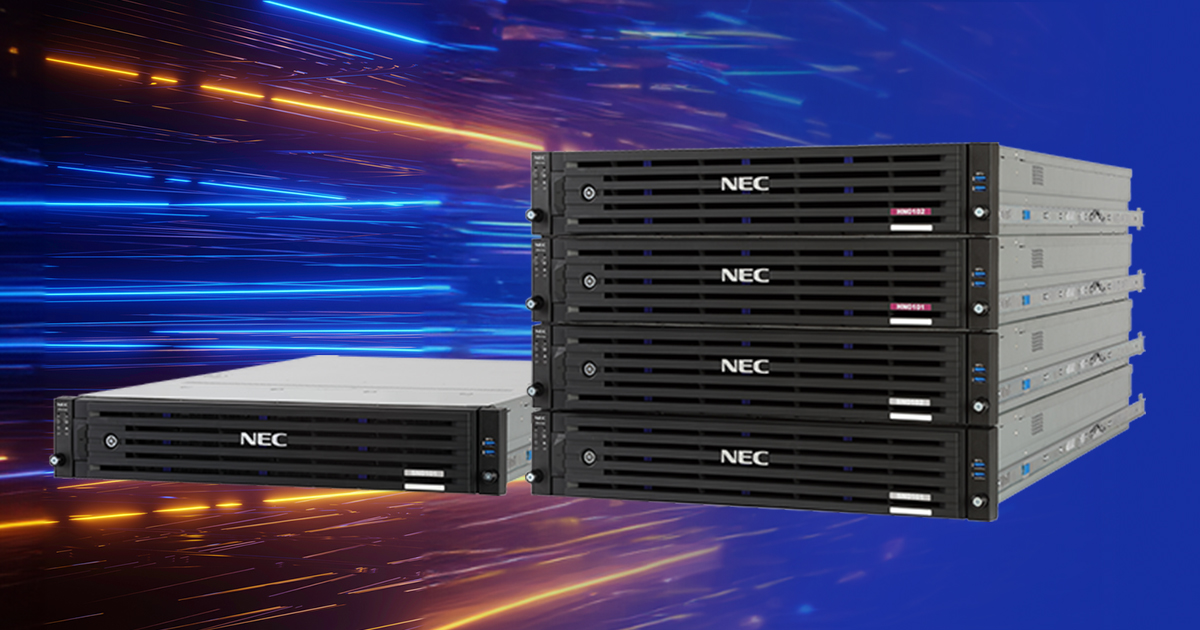 ストレージ関連: 技術認定制度 | NEC