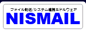 NIS Mail