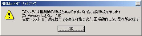 セットアップ