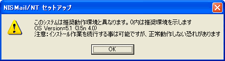 セットアップ