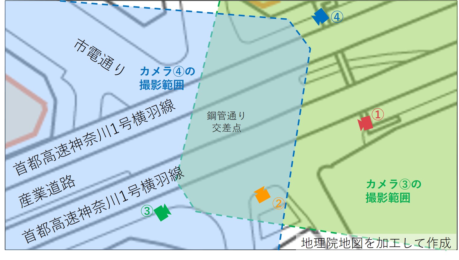 交通流計測カメラ(3)、(4)の撮影範囲
