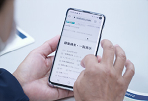 所属ガイド向け「NEC ツアーガイドマッチング支援」説明会の様子_2