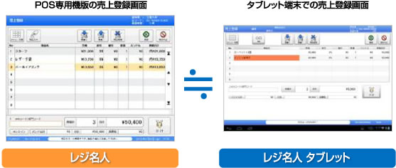 画面イメージ