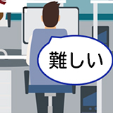 固定資産税の漏れ・過剰徴取