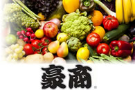 豪商