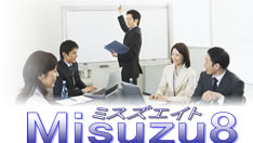 Misuzu8