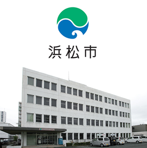 浜松市