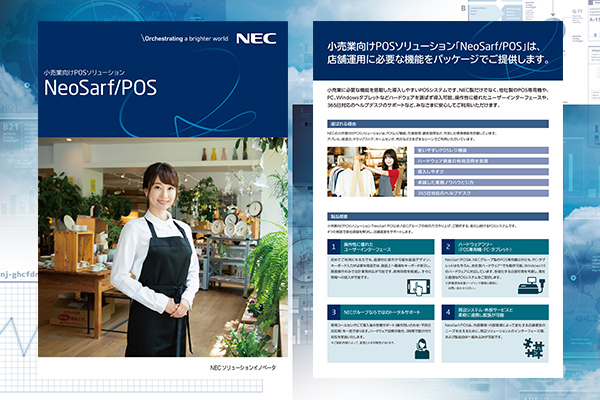 製品資料ダウンロード