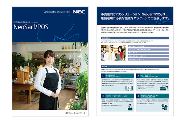 NeoSarf/POS