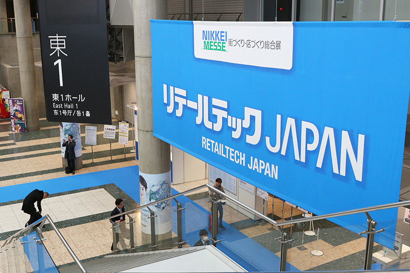 リテールテックJAPAN 2018