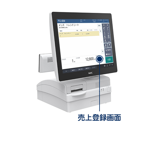 売上登録画面 タッチメニュー売上