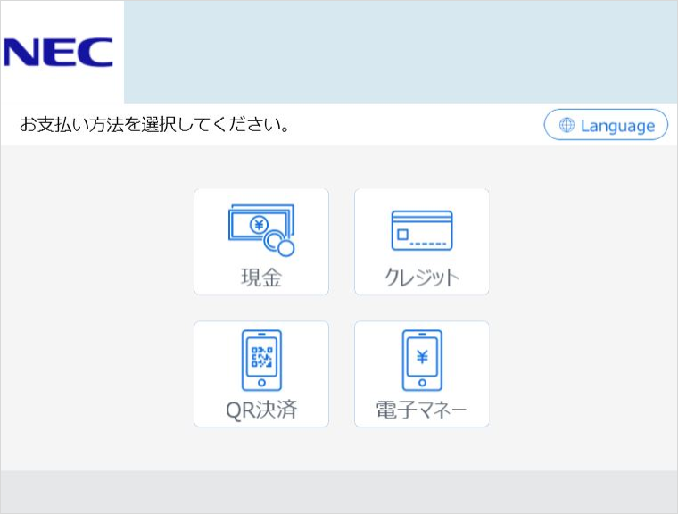 ユーザインタフェース