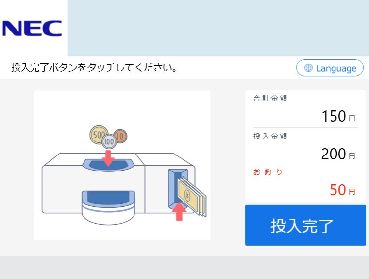 ユーザインタフェース