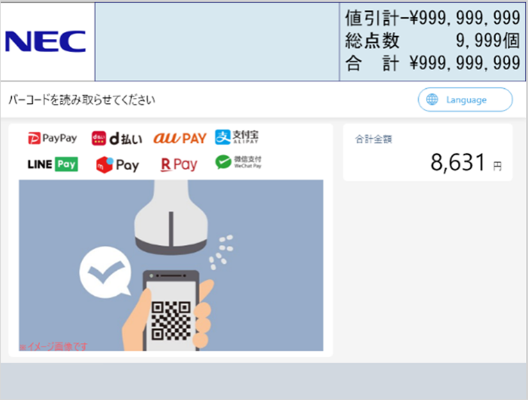 ユーザインタフェース