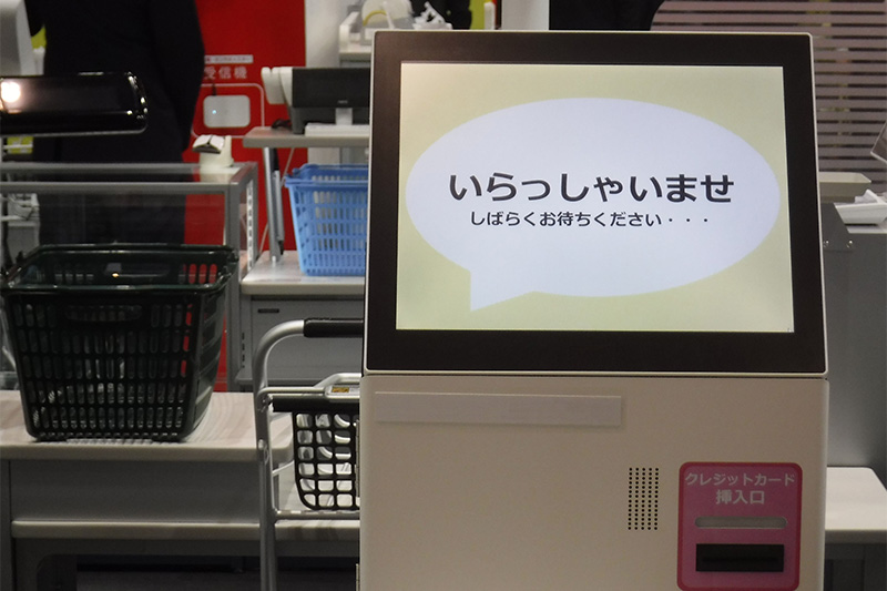 【導入検討ポイント】セルフレジの仕組みを詳しく解説!