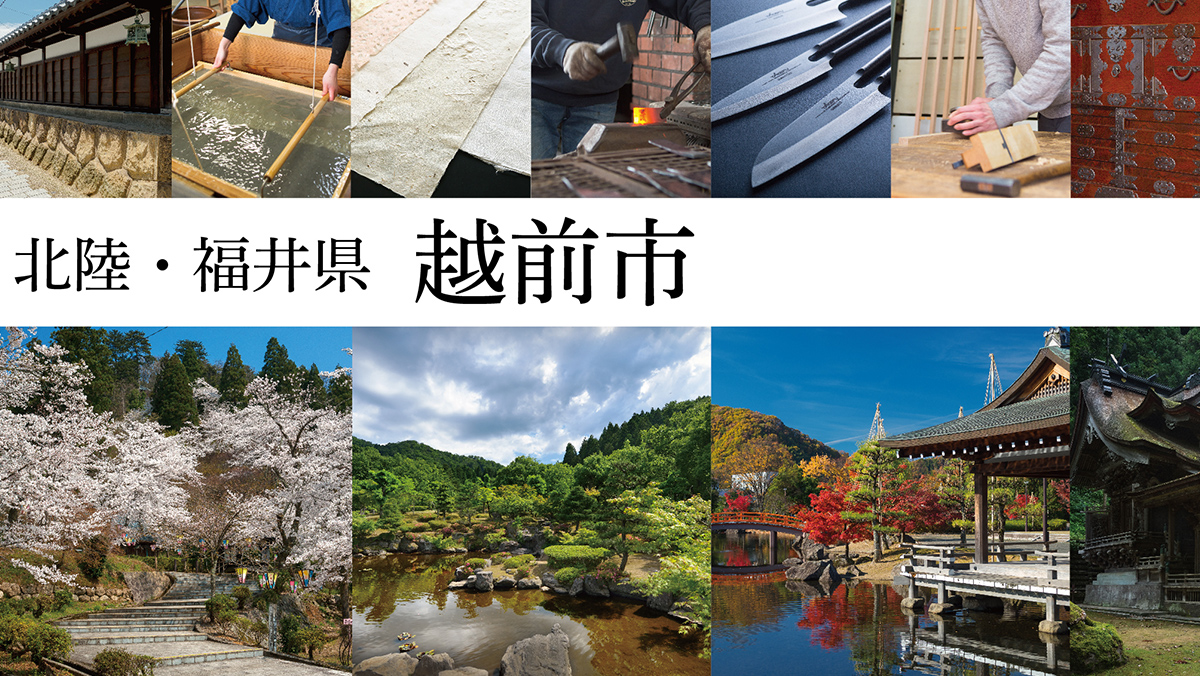 越前市観光協会様