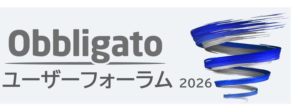 Obbligatoユーザーフォーラム2026