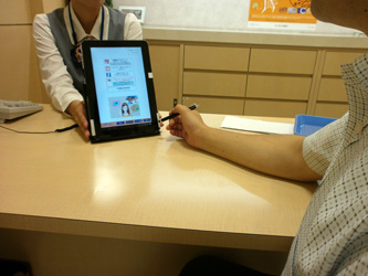 井筒屋ウィズカードでの利用イメージ