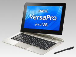 VersaPro タイプVS