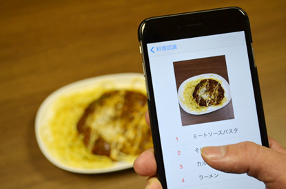 ミートソースパスタを認識しスマホ画面に表示