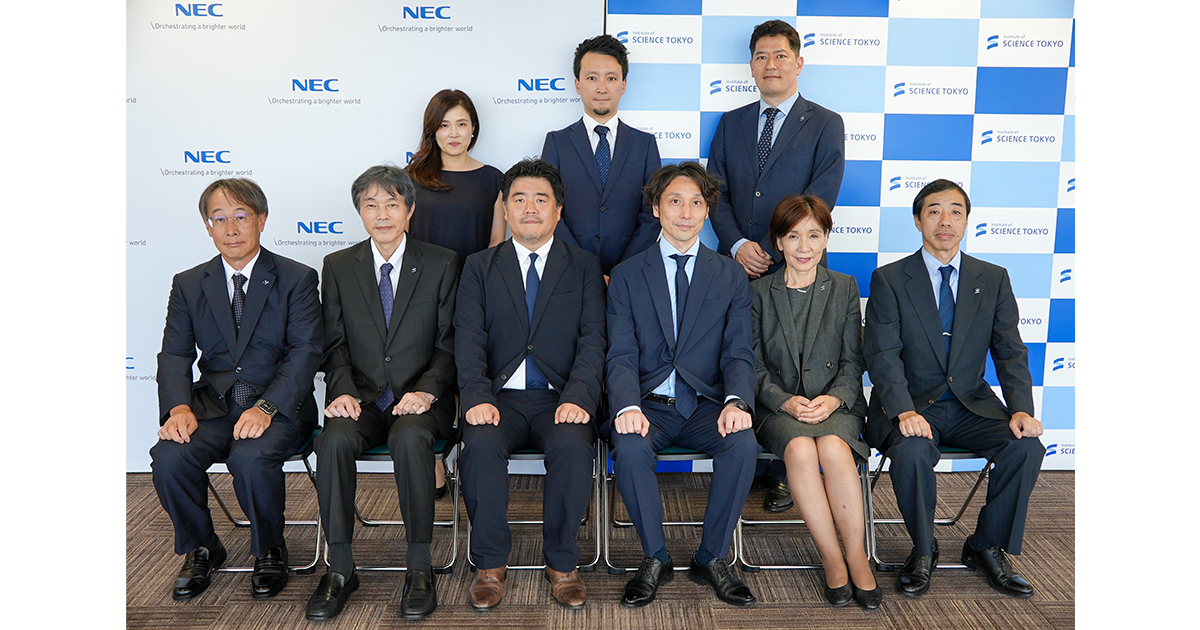 NECと東京科学大学、患者中心の医療・ヘルスケアサービス創出基盤と