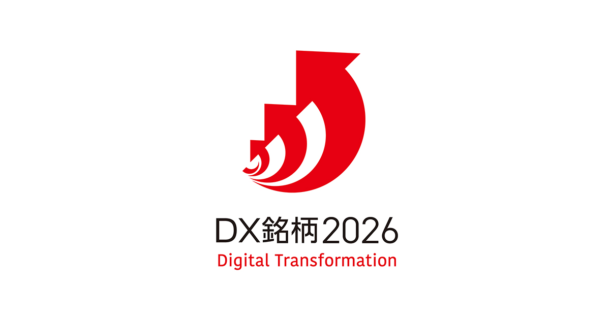 NEC、「DX銘柄2026」に選定 (2026年4月10日): プレスリリース | NEC