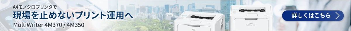 現場を止めないプリント運用へ