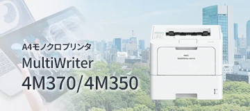 現場を止めないプリント運用へ